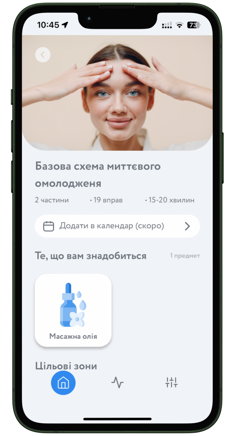 Заняття 1